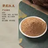 Atacado do Fabricante Pó de Incenso, Pó de Incenso Natural para Uso Doméstico, Pó Natural de Madeira de Ágar e Sândalo da Medicina Chinesa, Matérias-Primas para Fabricação de Incenso Artesanal