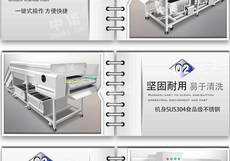 中诺详情_07.jpg