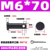 GB882 Pino de Furo de Ferro Eixo Pino Cilíndrico de Cabeça Plana com Furo Pino de Alinhamento Plug-in Pino de Posicionamento em T M4M5M6M8M10M20