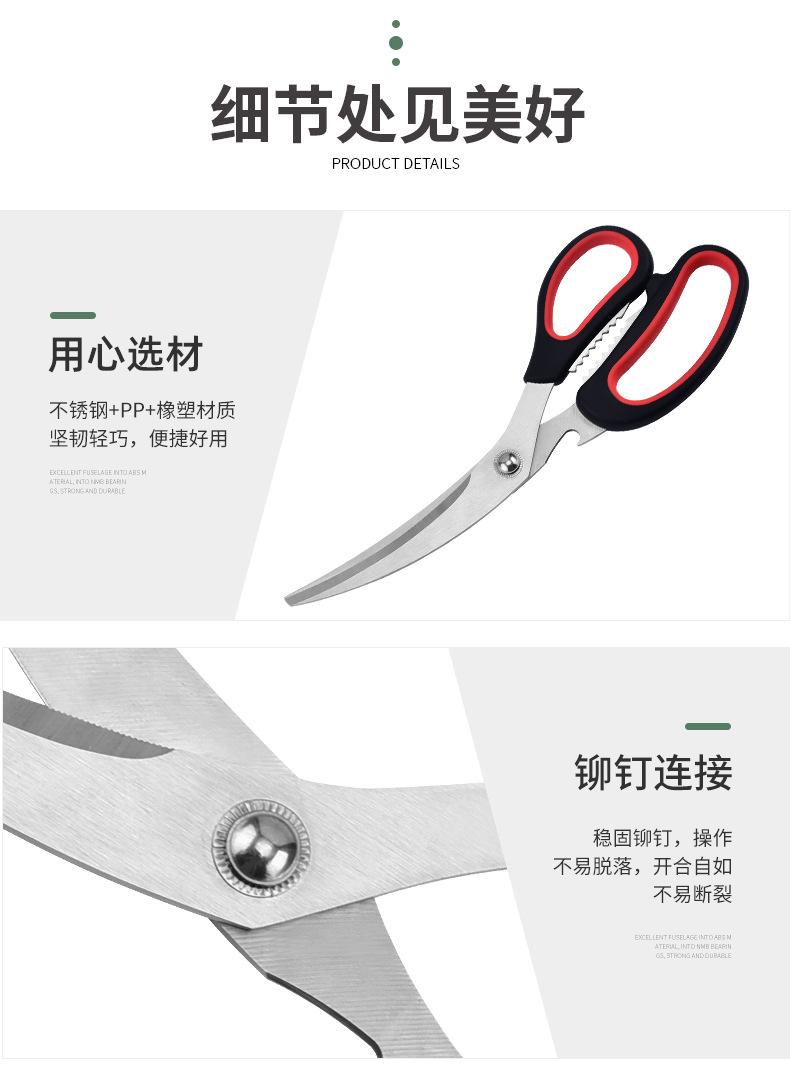 烤肉剪刀_07.jpg