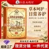 Patch de Saúde Xianyi Bianque para Refrescar e Remover Umidade Patch Herbal de Uso Externo Patch de Saúde de Artemísia Estoque de Fábrica Atacado