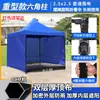Sombrilla, Toldo, Tienda de campaña, Parasol, Toldo grande de cuatro patas, Puesto plegable a prueba de lluvia, Toldo para exteriores, Telescópico de esquina telescópico
