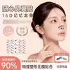 Pegatinas Moldeadoras de Nariz Ajustables Más Vendidas en Tiktok, Personalizables y Extensibles, Exquisitos Pegatinas Reductoras de Alas Nasales, Pegatinas Nasales Correctivas y Moldeadoras