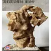 Pedra Crua Natural, Pedra Ornamental para Aquários, Pedra para Rochário, Pedra para Paisagismo, Pedra para Jardim de Bonsai, Pedra Lingbi, Pedra Decorativa