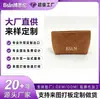 Bolsa de maquillaje de tela de rizo marrón, neceser, todo tipo de bolsas, logotipo personalizado, comercio nacional y extranjero OEM, procesamiento de marca privada