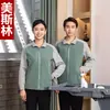 Chamarra de manga larga de trabajo para personal de limpieza, administración de propiedades, asilos de ancianos, cuidadores, personal de limpieza y uniformes de limpiadores con logotipos bordados o estampados