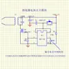 Módulo de Arco Micro High Voltage Coil Chip IC Placa de Control Diagrama de Circuito Solución de Chip Accesorios 203-82