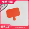 Cordón para Teléfono Espaciador Cuadrado Paño de Curado Clip Trasero Clip para Teléfono Espaciador Universal para Teléfono Conector para Teléfono Pieza para Colgar