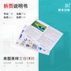 Fabricante Imprime Folletos, Pósters, Diseños Publicitarios, Volantes Rojos, Páginas a Color, Manuales de Usuario de Productos Electrónicos y Manuales Plegables