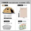 Tienda Hexagonal Automática Gruesa para Camping al Aire Libre, Tienda Plegable Multiusos para Pesca, Barbacoa, Picnic, Protección Solar y a Prueba de Lluvia
