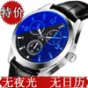 Reloj Fretilon para Hombre de Negocios Automático No Mecánico Resistente al Agua Luminoso Doble Calendario Reloj de Cuarzo Nuevo Reloj de Pulsera