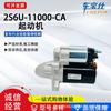 Adecuado para Motor de Arranque de Coche Changan Ford 2S6U-11000-Ca 1416231 30667102 Venta Directa