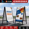 Letrero de caballete de hierro para puestos exteriores, portaposters a prueba de viento y rellenable de agua, soporte de exhibición de publicidad vertical de tablero de PVC, en stock para entrega directa