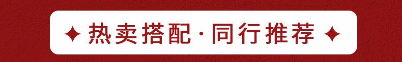 详情第三版_01_01.jpg