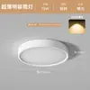 Downlight LED Ultrafino de Montagem em Superfície Luz de Teto Redonda Luz de Teto para Corredor Entrada Downlight de Teto Sem Furos