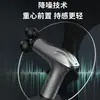 Pistola de fascia de doble cabezal transfronteriza, masajeador muscular para hombres y mujeres, modelo mini, vibración de alta frecuencia de grado profesional, pistola de fascia mini para el cuello