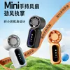 Novo Mini Ventilador de Mão de Bolso USB Pequeno com Vento Forte, Mini Ventilador Portátil de Alta Velocidade para Vendas Transfronteiriças