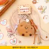 Chaveiro de Pelúcia Boneca Croissant Torrada Pão Série Miu Autêntico Acessório para Pendurar Mochila Escolar Atacado
