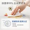 Toallitas de cocina con agua electrolizada hechas en Tokio, 80 hojas * 3 paquetes para limpieza del hogar, eliminación de manchas de grasa, eliminación de olores y esterilización, tamaño extragrande