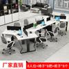 Escritorio de Oficina Triangular para 8 Personas, Escritorio Creativo para Personal, Combinación de Escritorio y Silla para Estación de Trabajo de 6 Personas, Muebles de Oficina para Personal