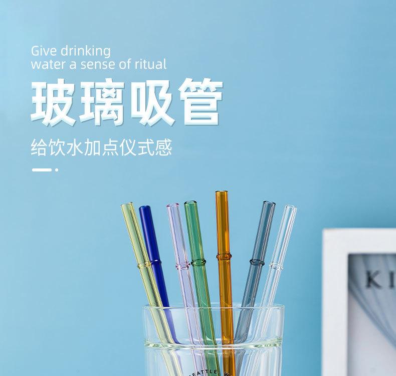 吸管_01