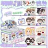 Lote Mixto Chirriante No Tejido Muñeca Versión Q Estéreo Doble Cara Estrella Popular Personaje de Anime Dibujos Animados Juego Periféricos