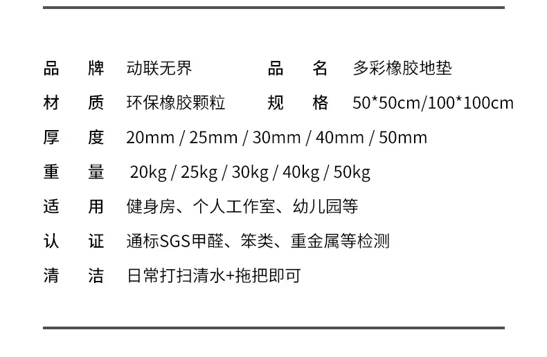 详情-22.jpg