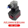 Orificio de bobina de válvula solenoide hidráulica 20 orificios 23 orificios 26 orificios 31.5 orificio de bobina de válvula enchufable 131416 24VAC220V
