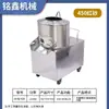 Máquina Totalmente Automática para Limpeza e Descascamento de Tarô, Máquina Pequena de Descascamento de Batata para Uso Comercial, Máquina Descascadora de Batata Doce