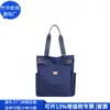 Bolso de Hombro para Viajes Transfronterizos de RPET Bolso Tote de RPET como Regalo Corporativo Bolso de Mano de Nailon Fábrica de Personalización