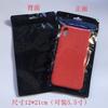 Saco de embalagem para capa de celular Apple saco transparente saco auto-selante capa de celular para iphone7Plus saco com zíper 12*21