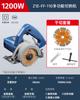 Máquina cortadora Dongcheng 220V baldosa cerámica concreto ranurado pared piedra alta potencia motosierra portátil pequeña máquina mármol