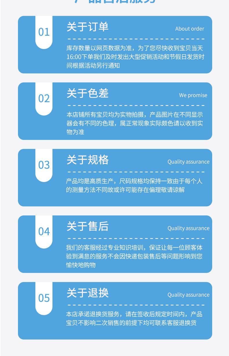 详情页_12