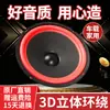 Altavoz de Subwoofer para Coche de Fábrica de 4 Pulgadas 5 Pulgadas 6 Pulgadas 6.5 Pulgadas 8 Pulgadas 10 Pulgadas Altavoz de Rango Completo Tubo de Altavoz de Audio Activo para Uso en Vehículo