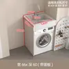 Gabinete de Lavadora de Aluminio Integrado tipo Panal con Fregadero para Apartamentos Pequeños, Combinación Integrada para Balcón con Tina y Lavadero para Baño