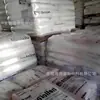 TPU BASF Alemán 690Au/85A Resistente a la Hidrólisis, Resistente al Envejecimiento, Resistente a los Rayos UV, Materia Prima para Cables