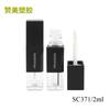 Tubo de brillo labial cuadrado negro, tubo vacío, venta al por mayor, botella de plástico transparente de 2 ml para brillo labial, material de embalaje de maquillaje
