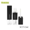 Tubo cuadrado negro para brillo de labios tubo vacío al por mayor 2ml fondo transparente plástico botella de brillo de labios material para bolsa de maquillaje