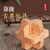 Quebra-Cabeça Educacional Infantil Encaixe Kongming Lu Ban Lock Cadeado Intelectual Conjunto Completo Brinquedo para Estudantes, Quebra-Cabeça de Montagem, Presente para Alívio de Estresse