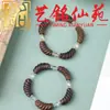 Pulsera exquisita de anacardo con patrón martillado trenzado, pulsera unisex para parejas con diseño de tubo curvo de anacardo con tallado creativo Art Ming Xianyuan