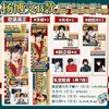 Merchandising de Celebridades Pancarta de Mano Repleta de Estrellas Paquete de Regalo Mu Zicheng, Wang Lujie, Song Yuqi Postal Polaroid Mismo Estilo Regalo