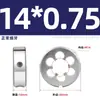 Conjunto de Cossinetes Redondos para Máquina Manual de Rosqueamento Fino, Padrões Americano e Britânico M1M3M4M5M6M8M10M12M14M20