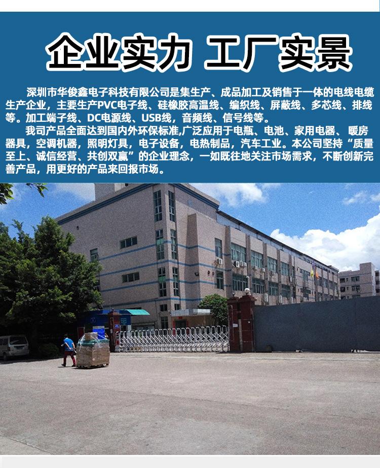音频线单头_12.jpg