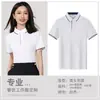 Camisa Polo Camiseta de Manga Corta Uniforme Personal de Servicio de Catering Uniforme de Trabajo Verano Cadena de Comida Rápida Hotel Logotipo Impreso