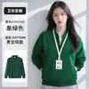 Moletom Gola Padre Outono e Inverno Roupa de Trabalho com Estampa de Logo para Empresas, Unidades e Funcionários, Uniformes de Grupo e Jaquetas de Trabalho Feitos Sob Medida