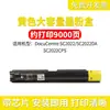 Adecuado para cartucho de tóner Fuji Xerox SC2022 tóner de impresión DocuCentre 2020DA/NM/CPS