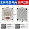 Interruptor à Prova de Explosão Zhenggong Controle Simples Controle Duplo Tomada Industrial à Prova de Explosão Interruptor de Parede 220V Simples e Duplo Abertura Luz Embutido À Prova d'Água
