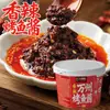 Molho de peixe grelhado Wanzhou comercial 500g saco de papel peixe especial picante sopa dourada pimenta rattan saco de tempero fábrica frete