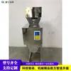 Máquina Empaquetadora de Leche en Polvo y Café en Polvo Máquina Empaquetadora Automática de Polvo Máquina Empaquetadora Cuantitativa de Polvo