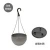 Meixuan Cesta Colgante Maceta de Plástico Colgante Estilo Chino Engrosada Creativa Verde Diaolan Bacín para Cerdo Autoabsorbente Hombre Perezoso
